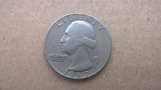 США 25 центов, 1967г. (К-U-обм)