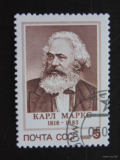 СССР 1988 г.