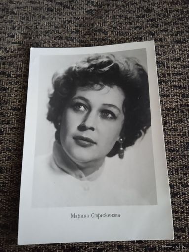 Актриса. Марина Стриженова.