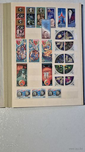 Сборная тематика марок . Космос.