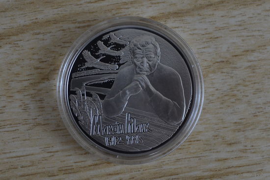 1 рубль 2012 100 лет со дня рождения М.Танка