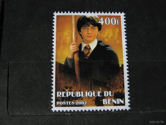 Марка - Гарри Поттер, Бенин, 2002