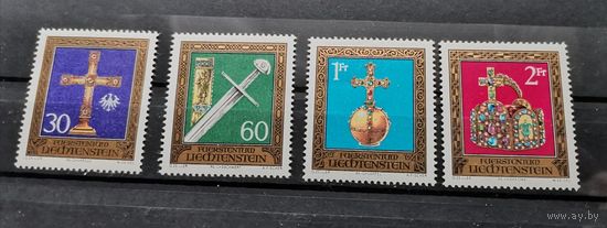 Лихтенштейн 1975г.Императорский знак отличия сокровищницы Хофбурга.Mi 625-628 (7,0 e) Полная серия **