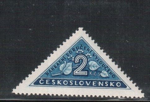 Чехословакия-1946,(Мих.504) ** , Стандарт, К1 366