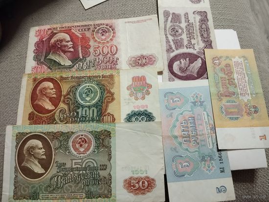 Комплект бонн СССР 1991 год. 6 штук Без минималки