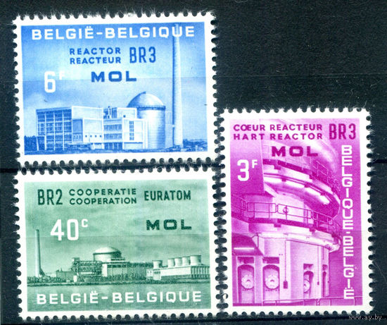 Бельгия - 1961г. - ядерная энергетика - 3 марки - полная серия, MLH [Mi 1255-1257]. #2-Be-54-B-1