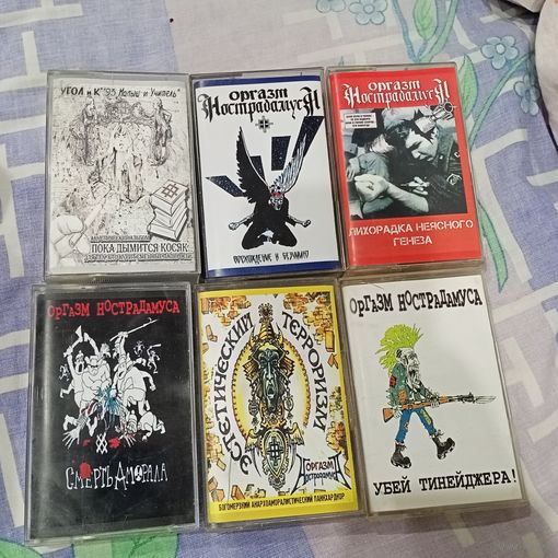 Аудиокассеты