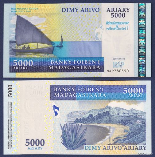 Мадагаскар, 5000 ариари 2008 г., P-94 (памятная: План действий Мадагаскара 2007-2012), UNC