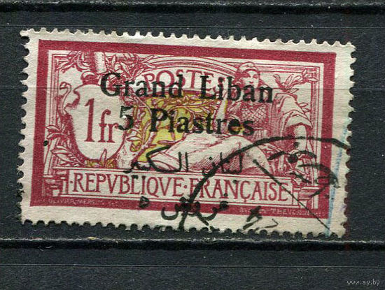 Французский мандат Великий Ливан  - 1924/1925 - Надпечатка Grand Liban 5 Piastres на 1Fr (на французских марках) - [Mi.40] - 1 марка. Гашеная.  (LOT FF36)-T10P14