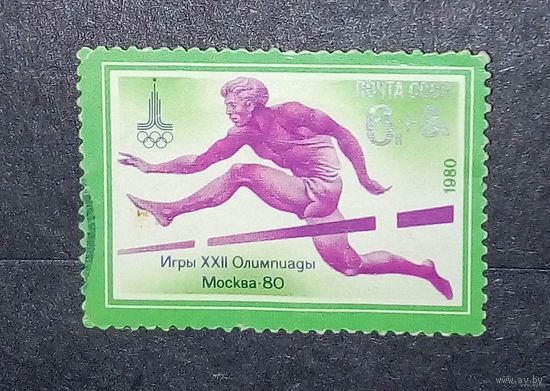 Распродажа!!! Олимпийские игры 1980 года - Москва, СССР