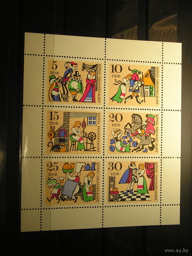 ГДР  1967 Сказки "Король Дроздобород"