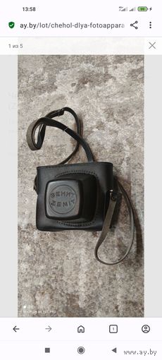 Чехол для фотоаппарата Зенит (Zenit)