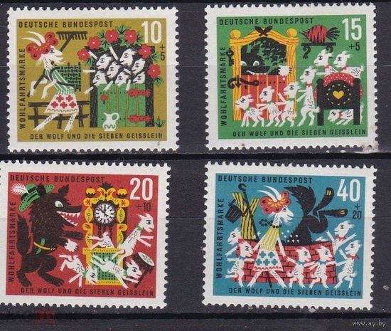 ГЕРМАНИЯ** ФРГ 1963 Сказки Братья Гримм - Волк и 7 козлят - ДИСНЕЙ полная серия MNH
