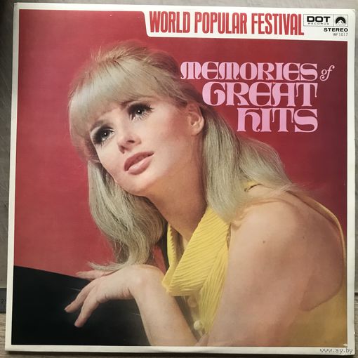 Billy Vaughn – Memories Of Great Hits (Оригинал Japan 1960)