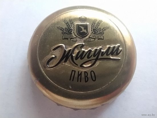 Крышка пивная / кронен пробка Россия