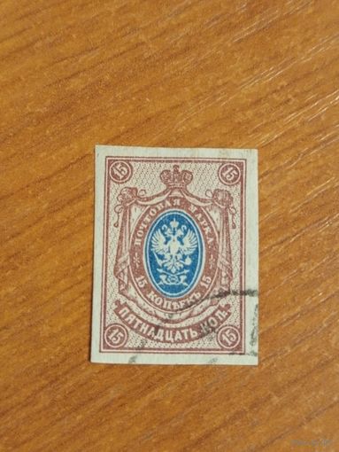 1917-22 Россия Мих115 герб (3-2)