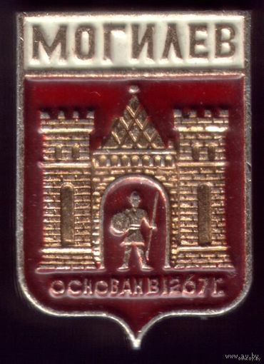 Могилёв
