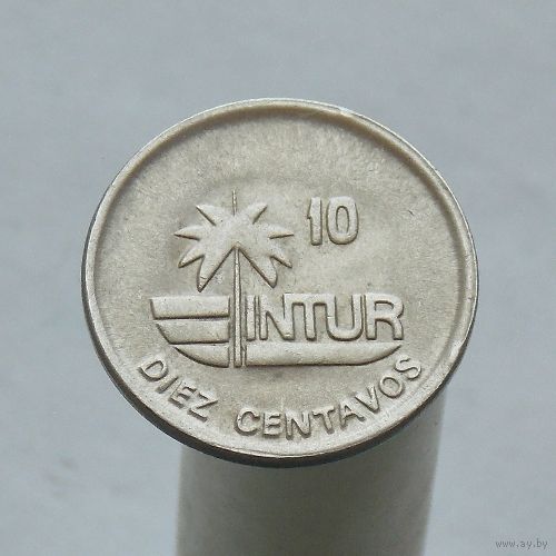 Куба INTUR 10 сентаво 1989 Не магнетик   21 мм