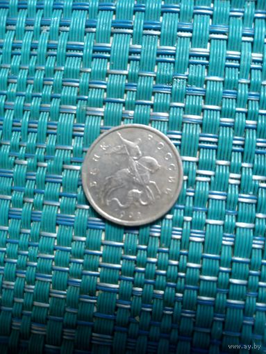 5 копеек 1998 м Россия