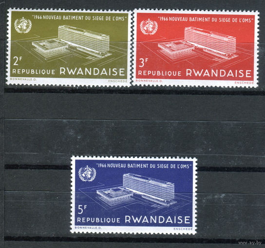 Руанда - 1966г. - Открытие штаб квартиры ВОЗ - 3 марки - полная серия, MNH 1 марка с незначительным дефектом клея [Mi 168-170]. #O-Se-Z-1-10