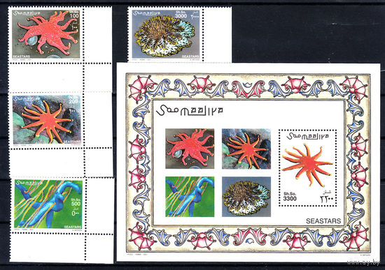 Морская фауна (звезды). Сомали. 2001. 4 марки и 1 блок. Michel N 896-899, бл80  (25.0 е)