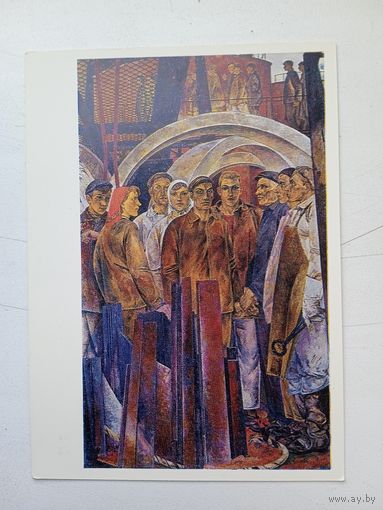 Савицкий. Беларусь. Рабочие