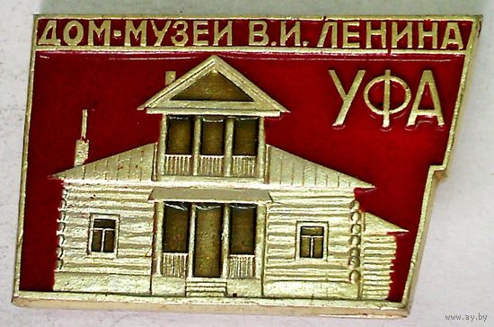 РАСПРОДАЖА!!! - ЗНАЧОК