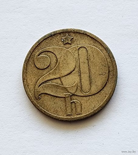 Чехословакия 20 геллеров, 1980