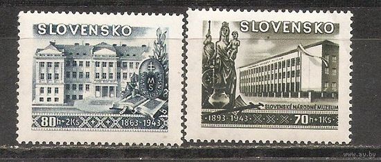 ФФ4 Словакия 1943 100-летие кодификации словацкого языка