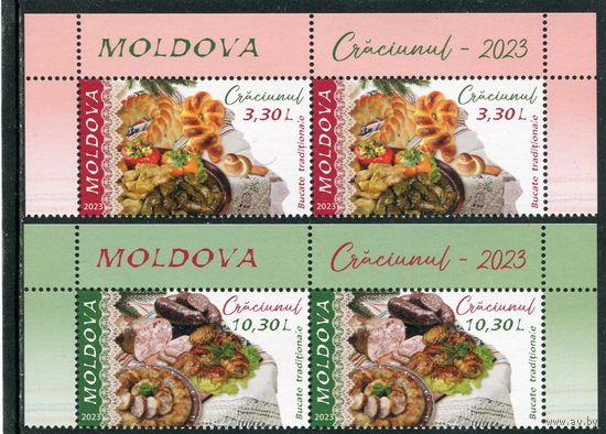 Молдавия 2023. Рождество. Кухня. Верхняя сцепка листа