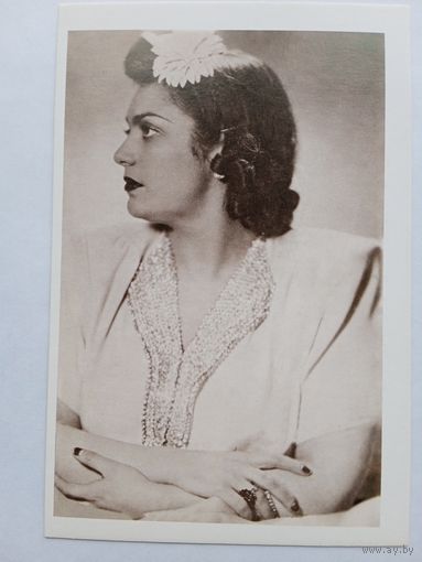 Эстрадная певица Эдит Утёсова, 1946