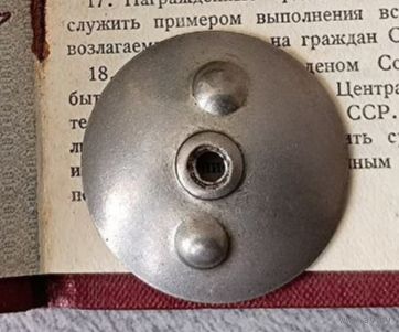 Куплю гайку