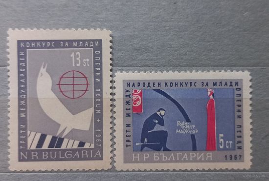 Болгария.1967г. Народный конкурс оперных певцов.