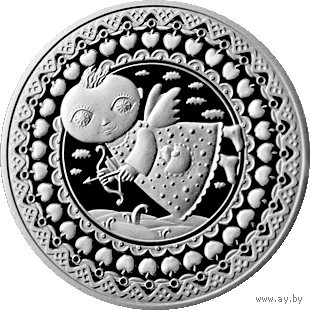 Стрелец. 2009 год. 1 рубль. С 1 рубля без минимальной цены.