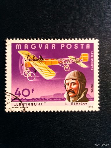 Марка Венгрии. История авиации.