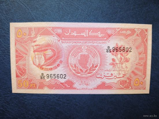 Судан 50 пиастров 1987 год unc