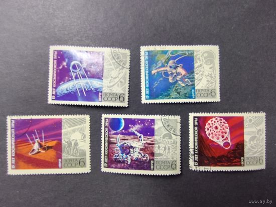 1972 СССР. 15 лет "космической эры"