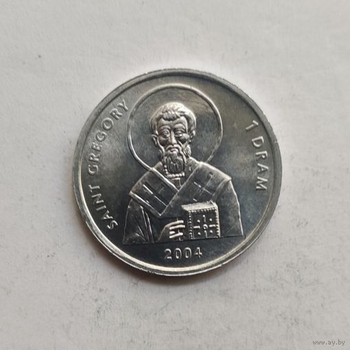 Нагорный Карабах 1 драм  2004 г.  Святой Григорий