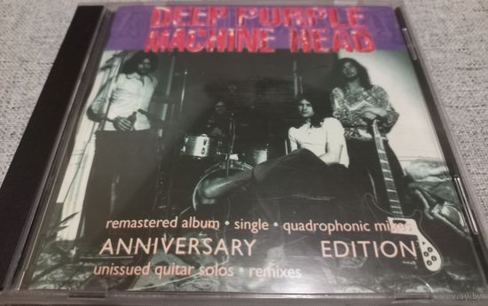 Deep Purple - Machine Head (CD)