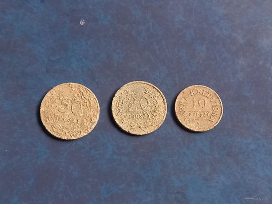 Войсковые боны Ивенец . 10 , 20 , 50 грошей