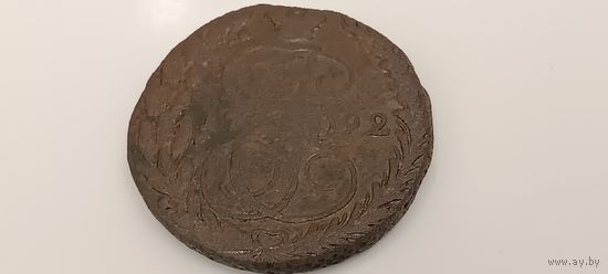 5 копеек 1792 год ЕМ