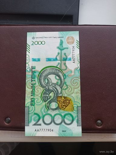 КАЗАХСТАН 2000 тенге 2024 год ( серия АА 7777904 )