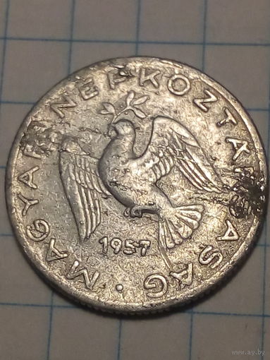 10 Филлеров Венгрия 1957 год
