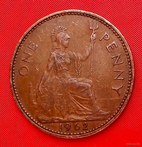 40-23 Великобритания, 1 пенни 1962 г.