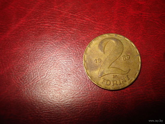 2 форинта 1989 года Венгрия