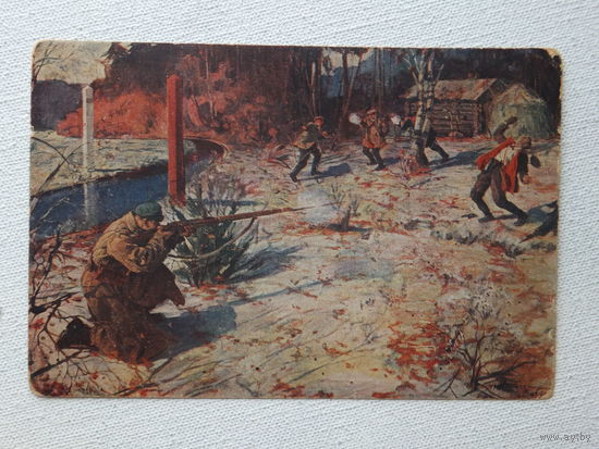 Дроздов  пограничники  РККА 1938 г