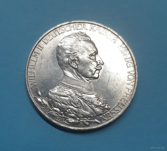 Германия. 3 марки. 1913 год. Вильгельм II. Мундир. Серебро. Отличная! Распродажа с 1 рубля!