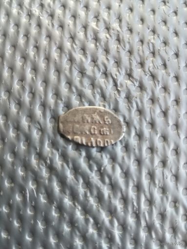 Чешуйка Алексей Михайлович2 с рубля!