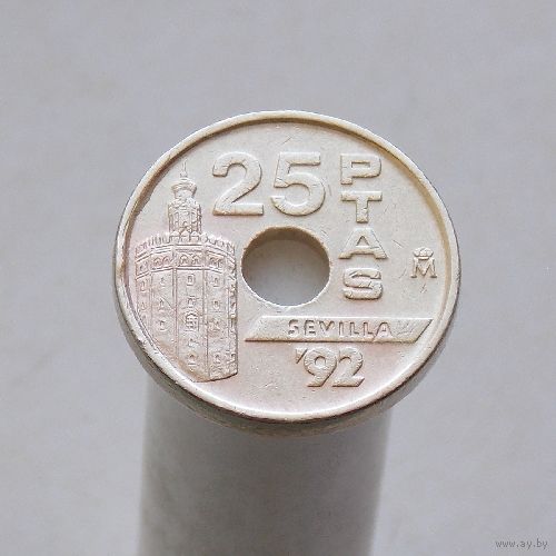 Испания 25 песет 1992 Expo'92 Sevilla /Глобус/