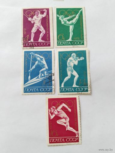 СССР  1972   5м